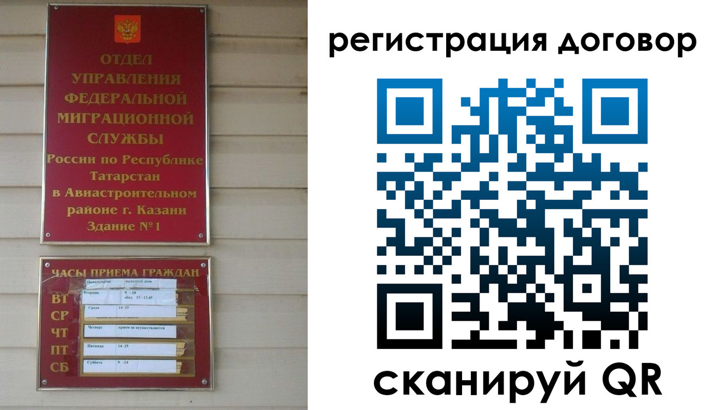 прописка регистрация в Верещагино