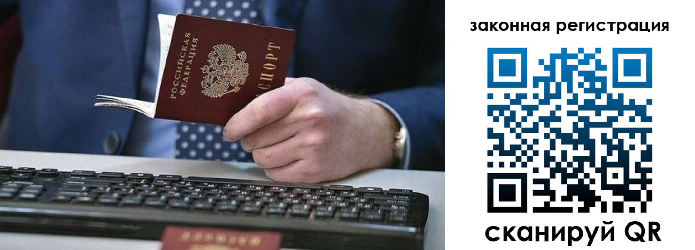 регистрация в Верещагино