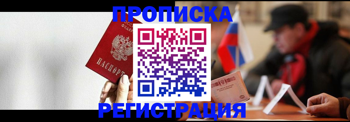 регистрация для дет. сада в Верещагино