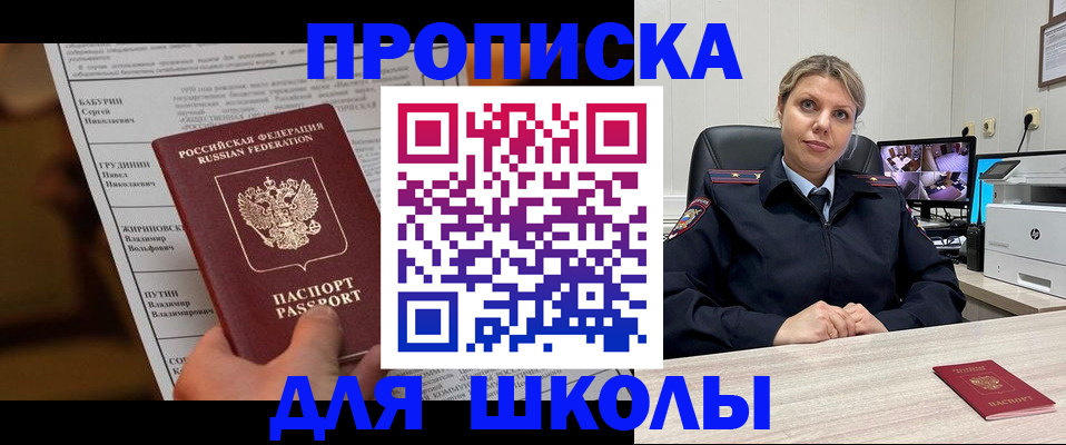 регистрация в Верещагино